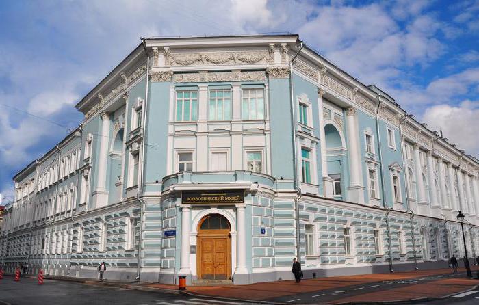 Zoological Museum of Moscow State University named after M. Lomonosov