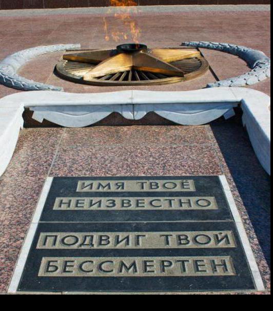 Stella on Victory Square in Voronezh