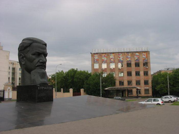 Monument to Kurchatov Chelyabinsk photo