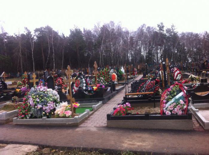 Горкинское кладбище