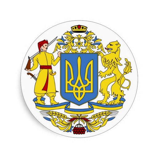 Государственный герб украины 