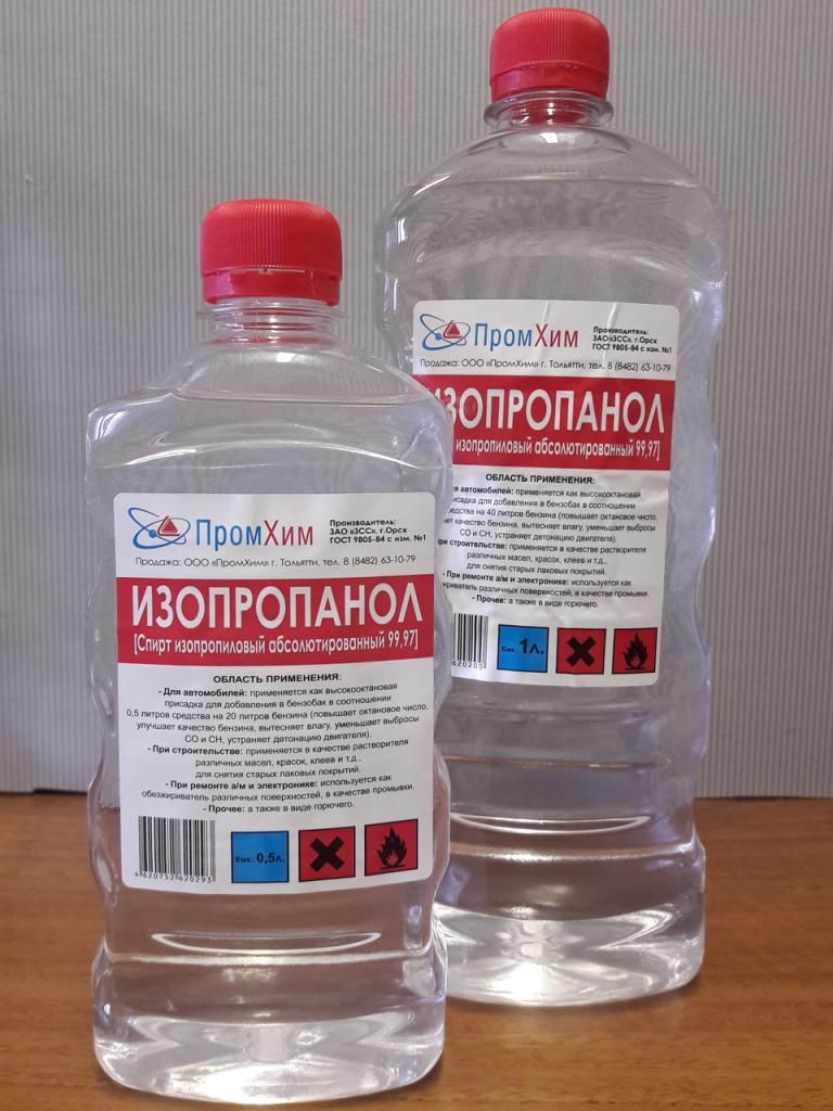 Isopropyl alcohol