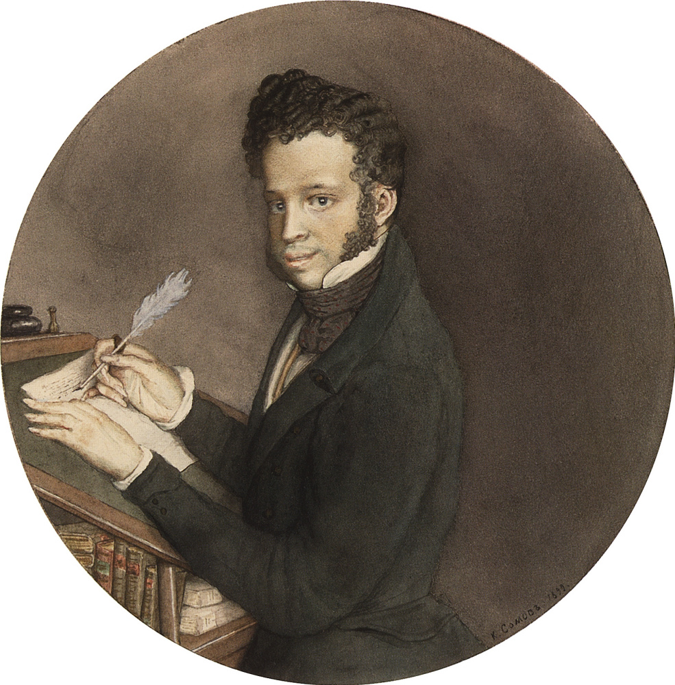 Пушкин портрет Сомова