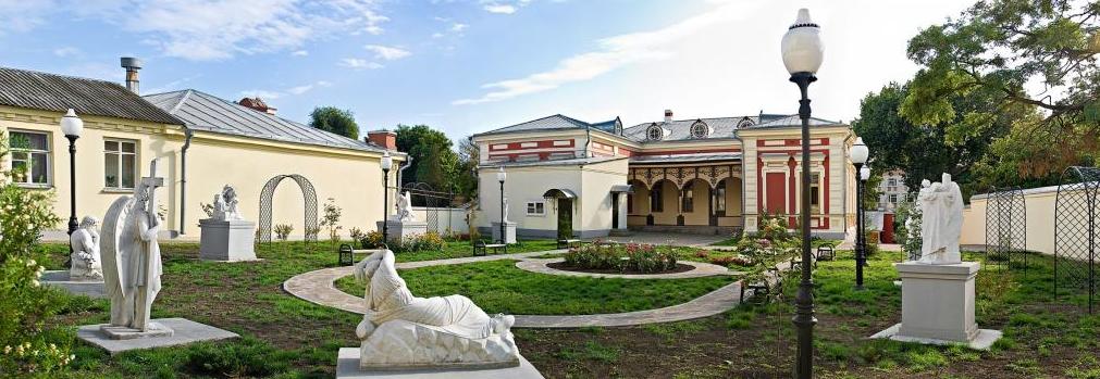 Museum Garden