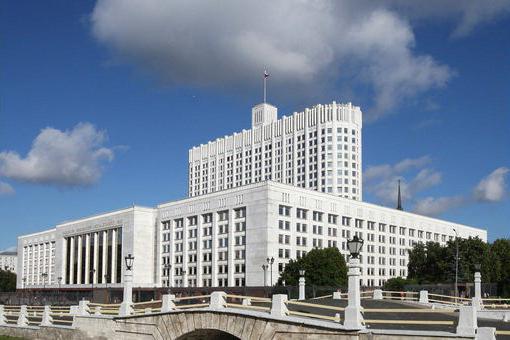 Labor Inspectorate of Moscow