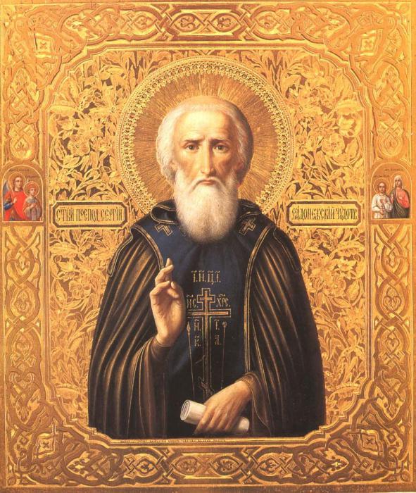 what was the name of russia under saint sergius