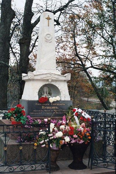 где похоронен пушкин александр сергеевич