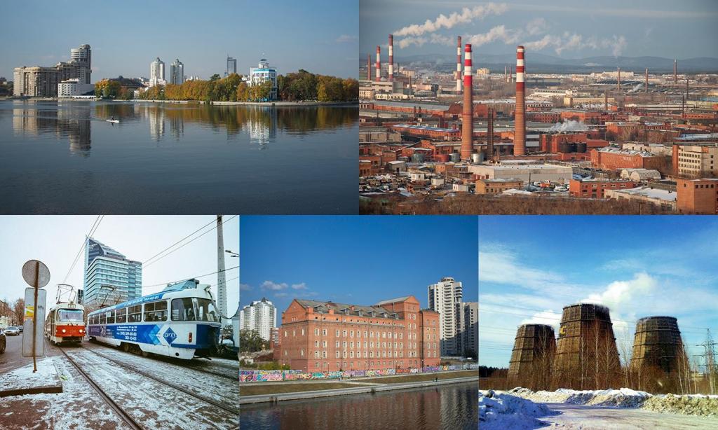 Екатеринбург - индустриальный