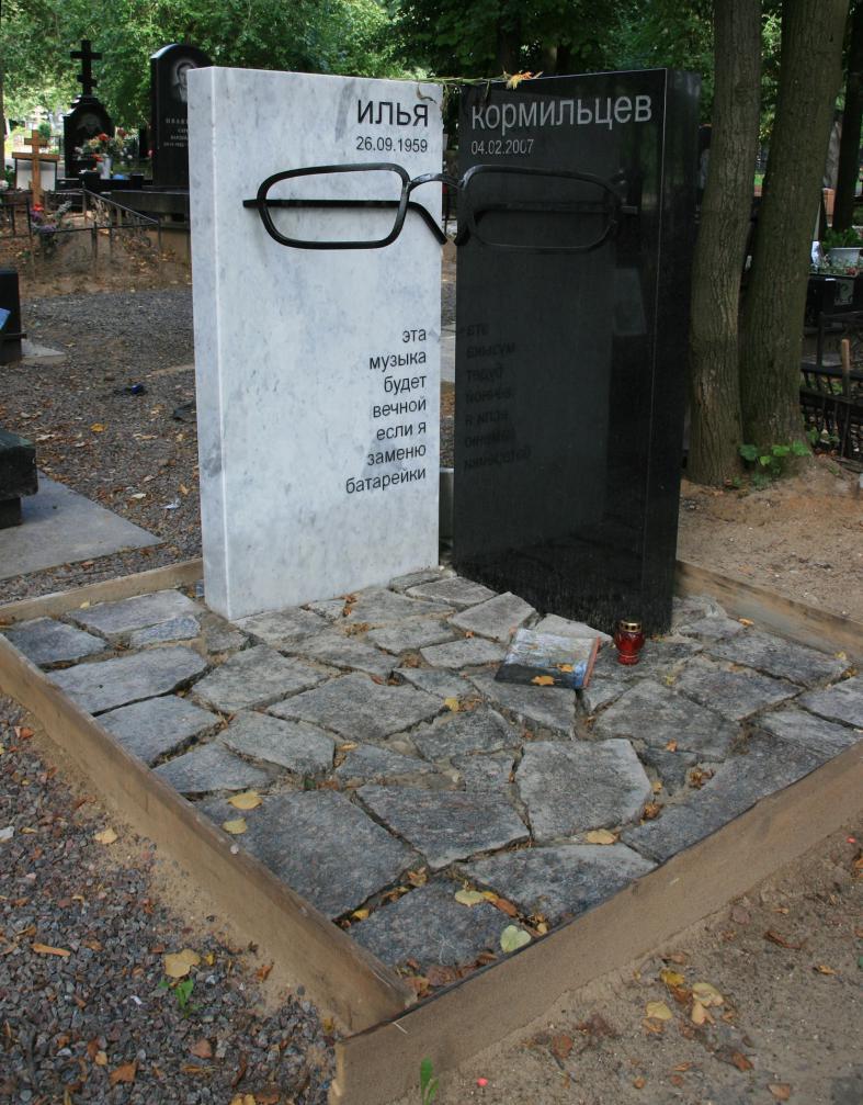 Памятник поэту на Троекуровском кладбище