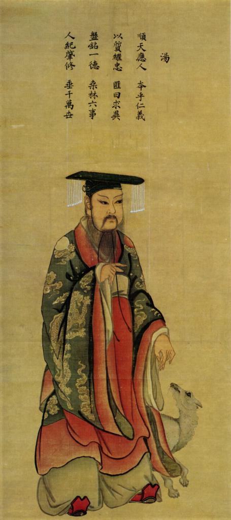 Императоры династии Шан
