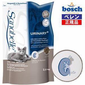 German dry cat food Bosch Sanabel