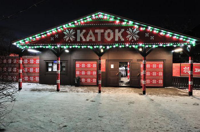 free artificial skating rinks in Moscow