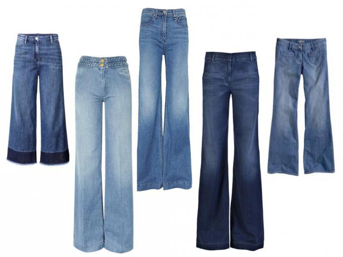 джинсы широкие