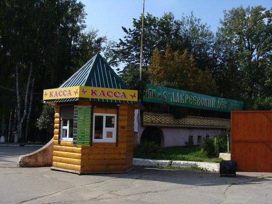 where you can go in cheboksary with children