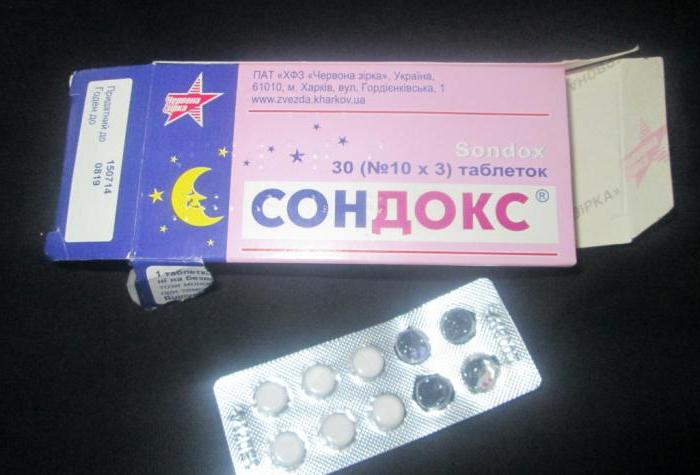 таблетки сондокс