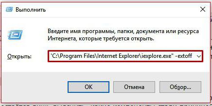 Window Internet Explorer 7