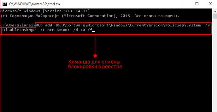 Открывается диспетчер задач при включении компьютера