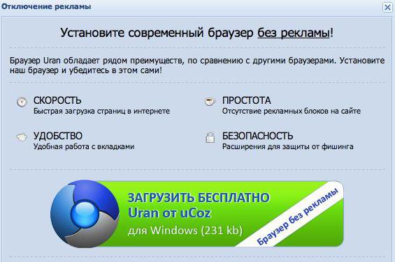 Укажите какая из программ является программой браузером