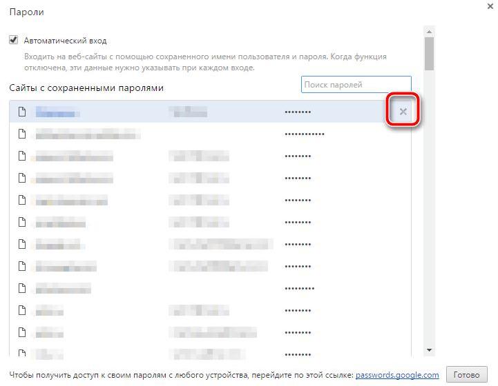как удалить сохраненные пароли в браузере хром