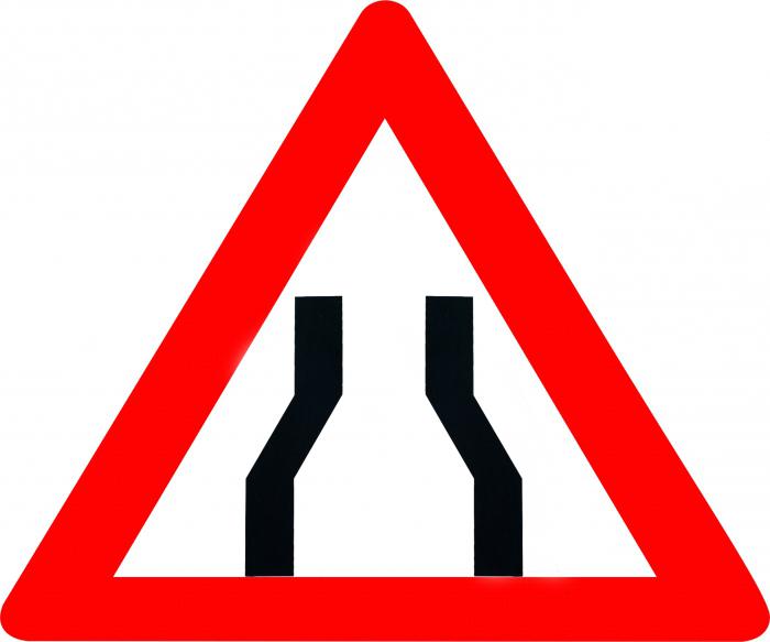 Что означает восклицательный знак в красном треугольнике на дороге
