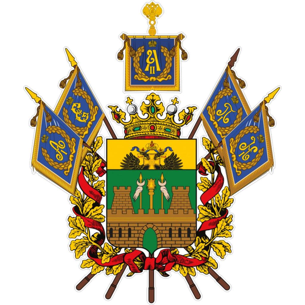герб Краснодарского края