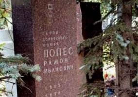 кунцевское кладбище в москве