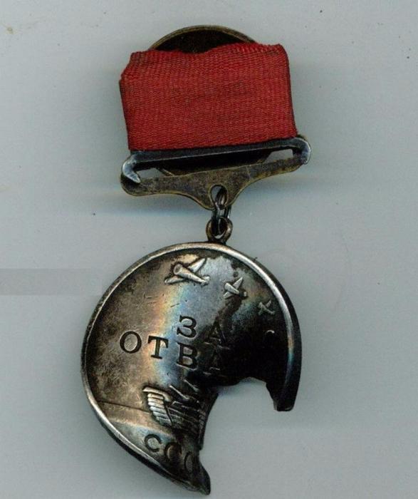 медаль за отвагу 1943