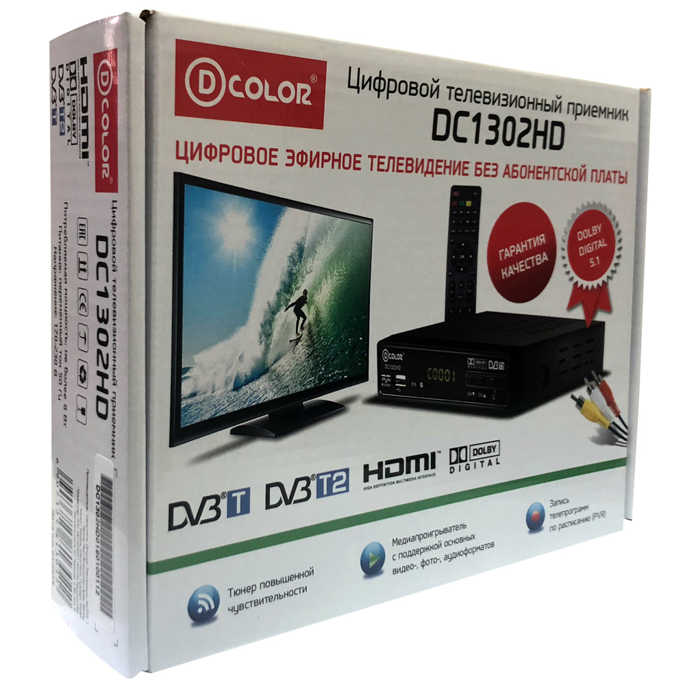 ресивер dvb t2 d color dc1302hd отзывы