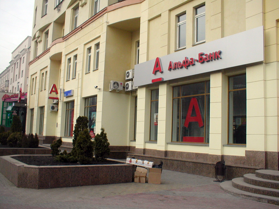 Alfa Bank