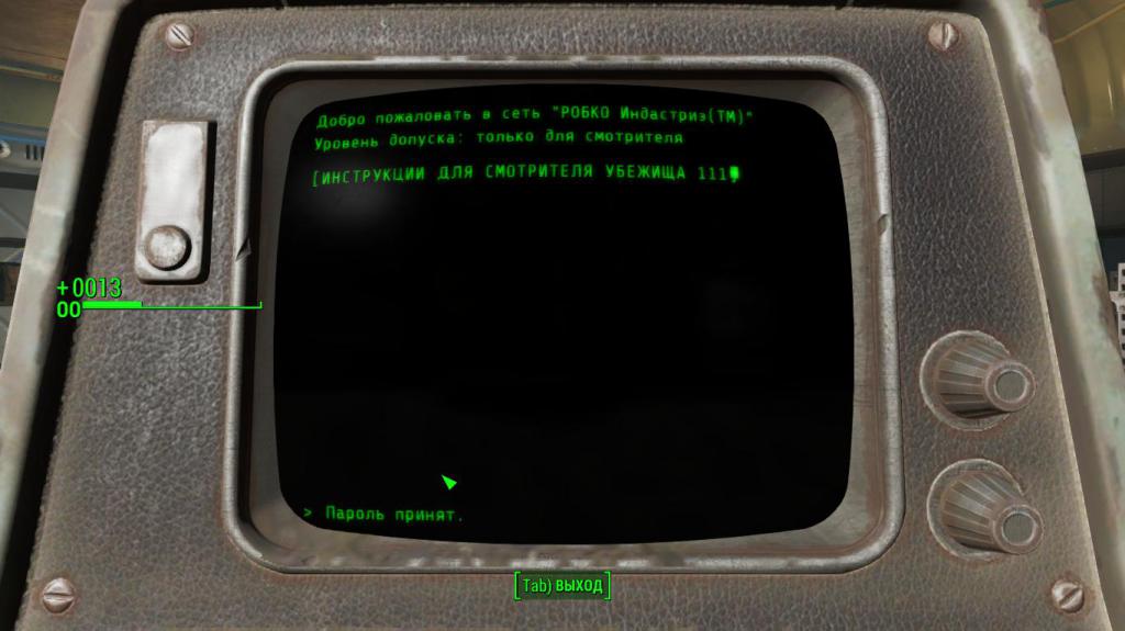 terminal is hacked