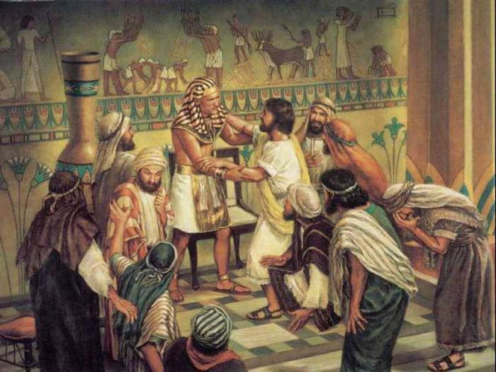 иосиф египетский царь 