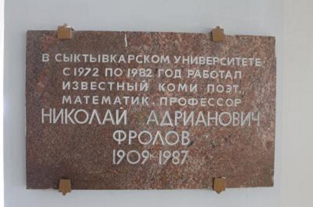 Memorial plaque