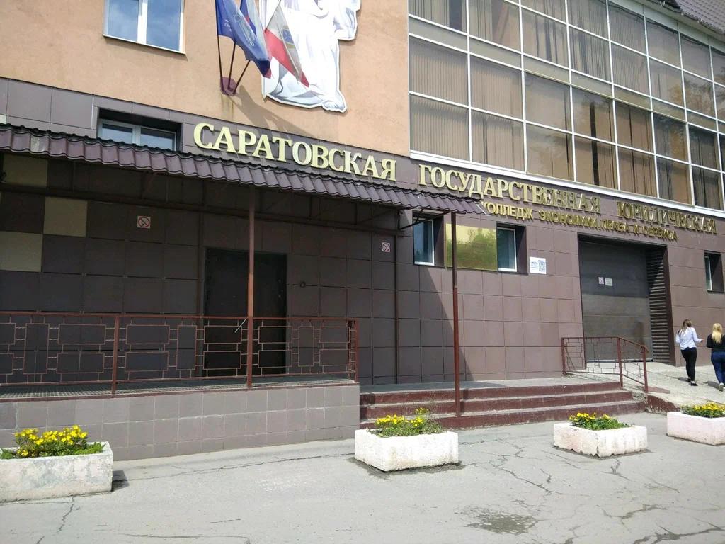 Поступи саратов после 9 класса. Юридический колледж СГЮА Саратов. СГЮА, юридический колледж, корпус 9, Саратов. Колледж юридической Академии Саратов. Тверская 40а Саратов колледж юридический.