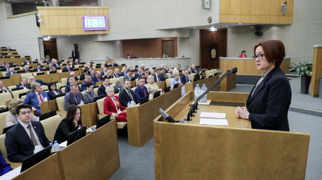 назначение на должность председателя центрального банка рф