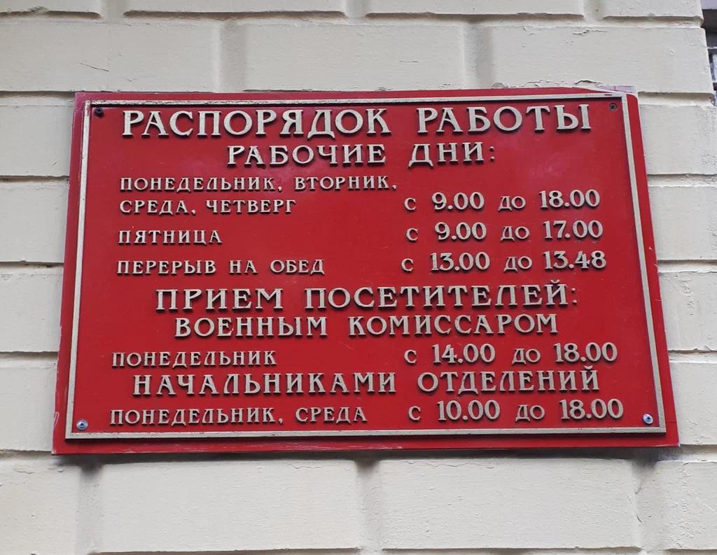 РВК расшифровка