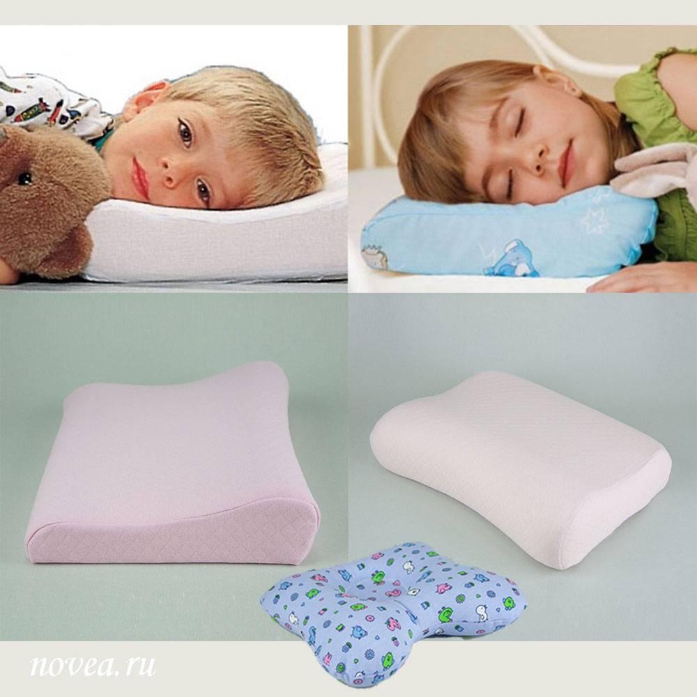 Почему нужна подушка. Ортопедическая подушка. Ортопедическая подушка для детей. Подушки детские ортопедические для сна. Ортопедические подушки для детей от 3 лет.