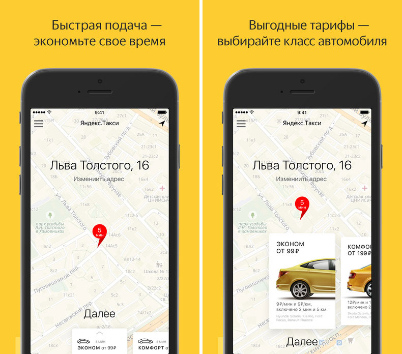 Yandex taxi business how much you can earn