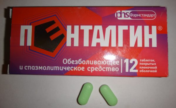 пенталгин таблетки понижают давление