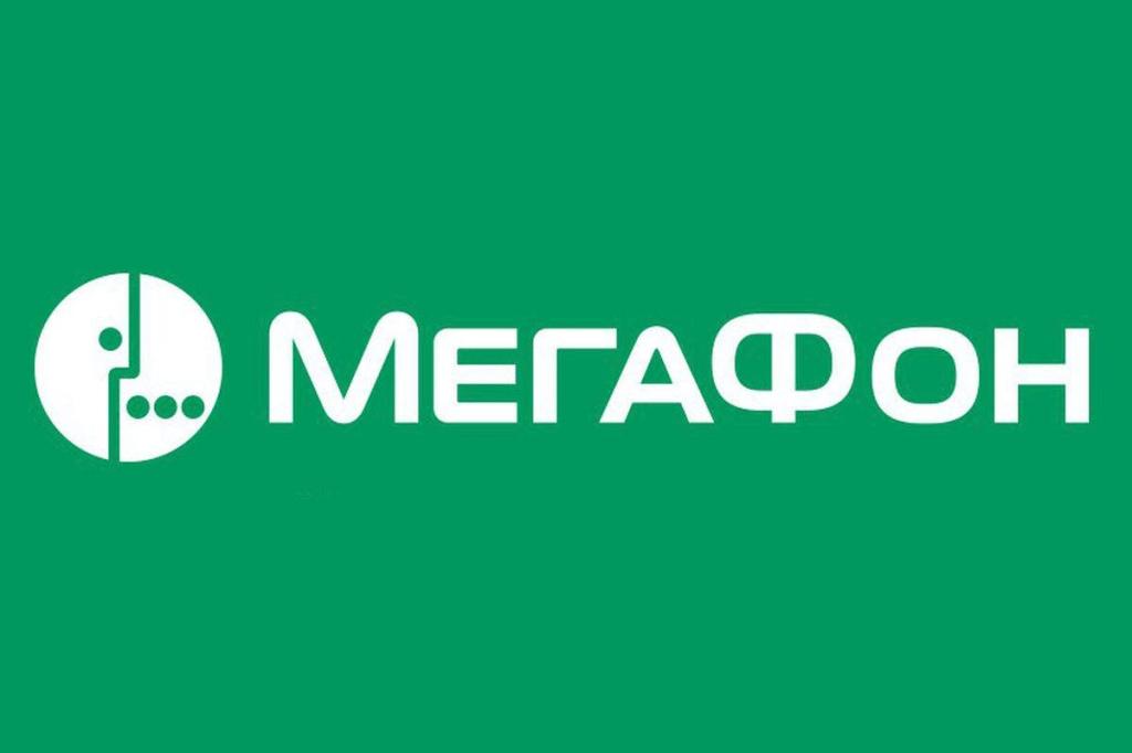 Код Мегафона