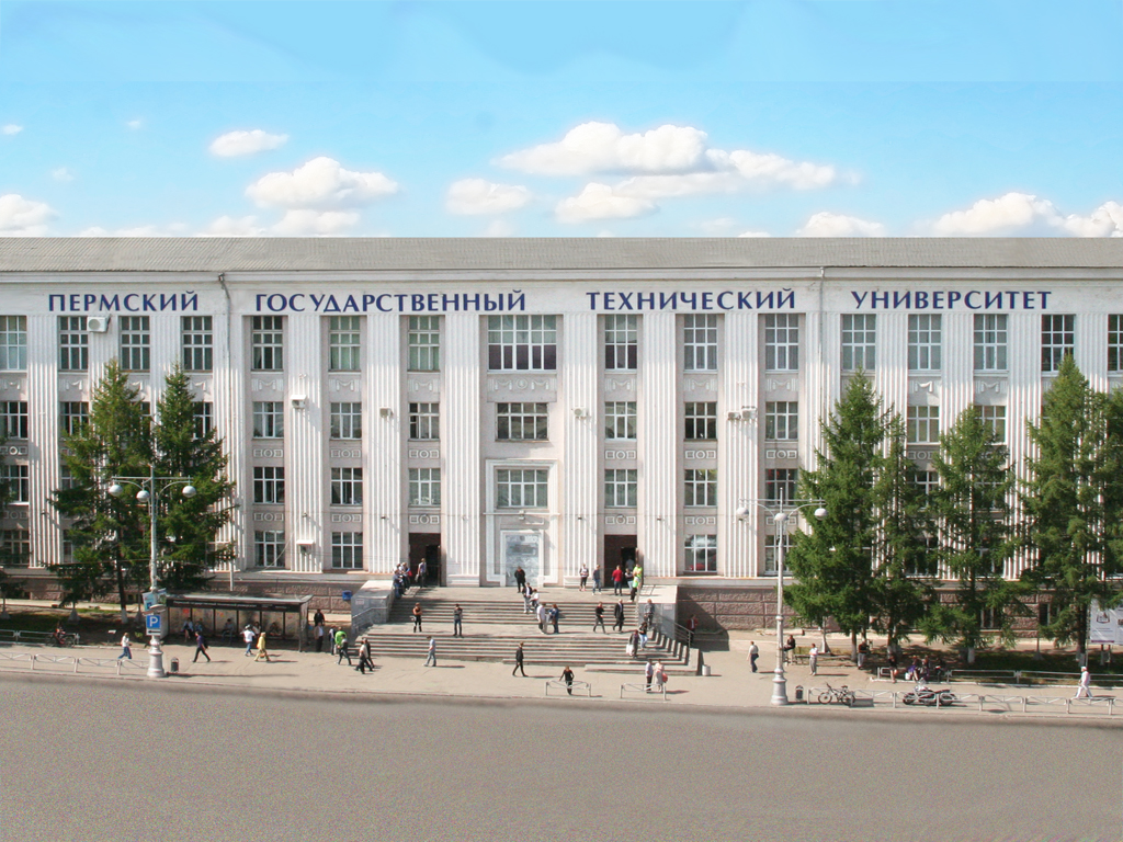 пермский политехнический университет