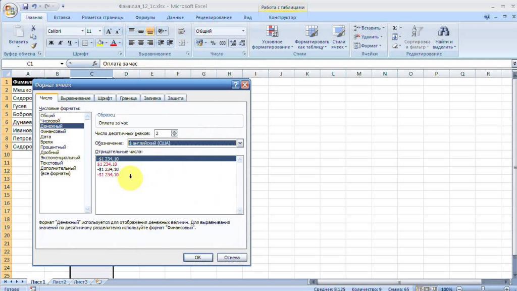 Microsoft excel сервер http вернул следующее сообщение об ошибке forbidden activity id