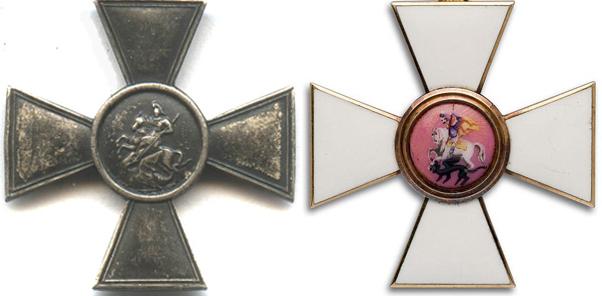 Кавалеры Ордена Святого Георгия