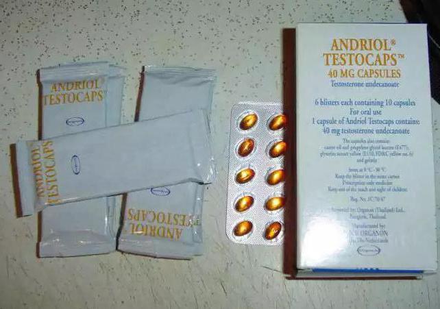 тестостерон ундеканоат в аптеке 