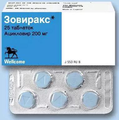 Препараты от герпеса на губах в таблетках 21