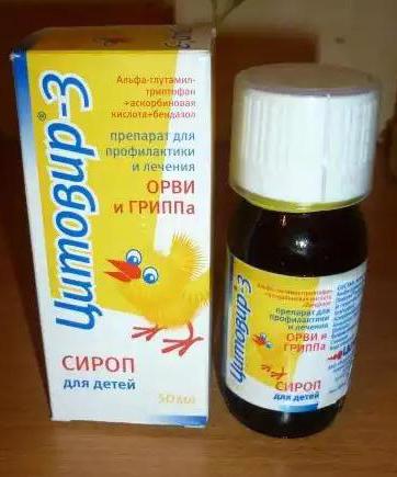 отзывы цитовир 3 сироп для детей 