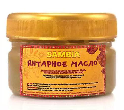 масло янтарное sambia 