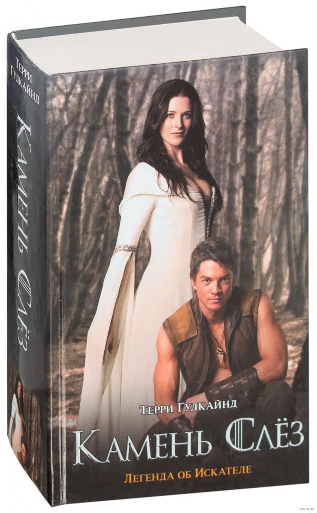 Series about Richard and Kahlan