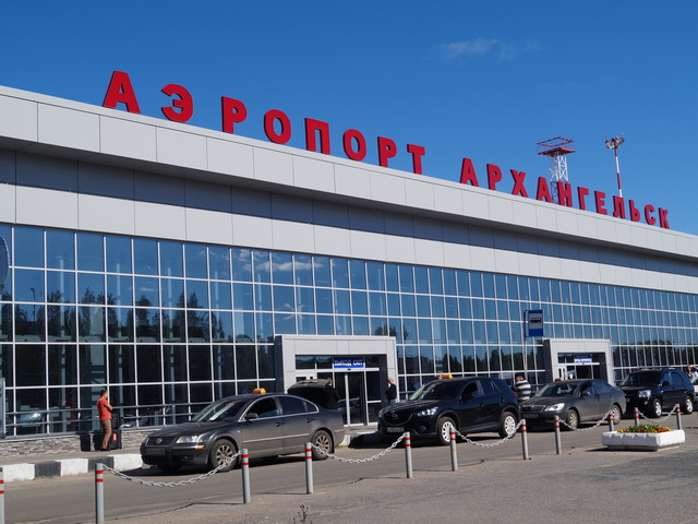 Аэропорт "Талаги" в Архангельске