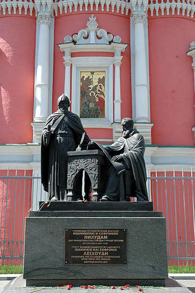 епархия московская