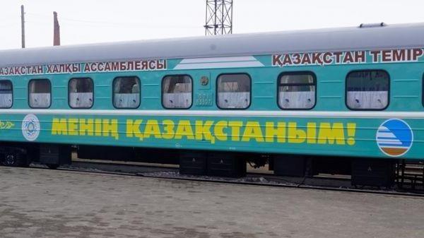 западно казахстанская железная дорога